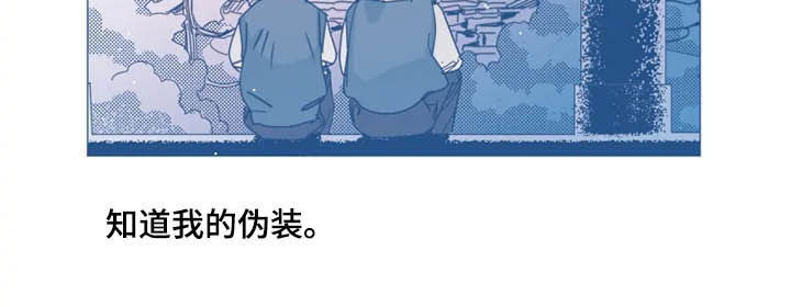 别再离开了漫画免费阅读漫画,第12章：莫名期待1图