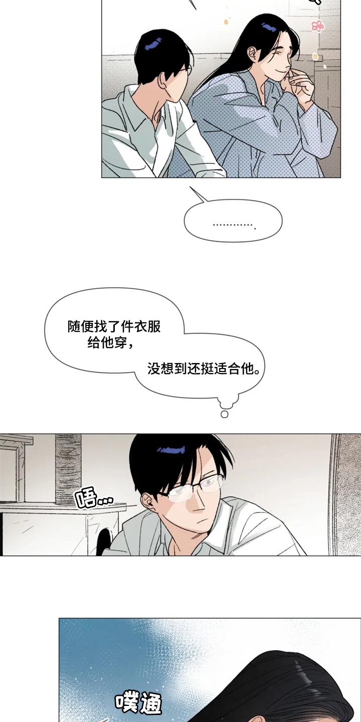 别再离开了漫画,第21章：真挚的称赞2图