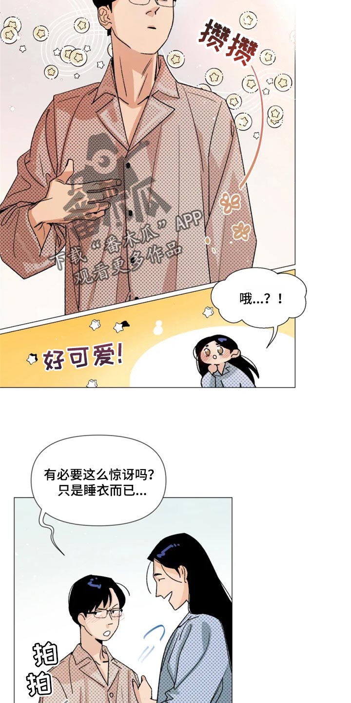 别再离开了英文漫画,第21章：真挚的称赞1图