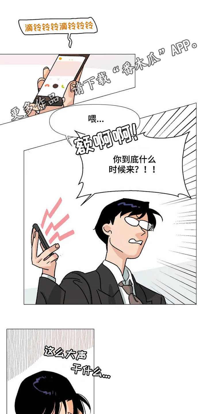 别再离开了漫画漫画,第13章：时间能疗伤1图