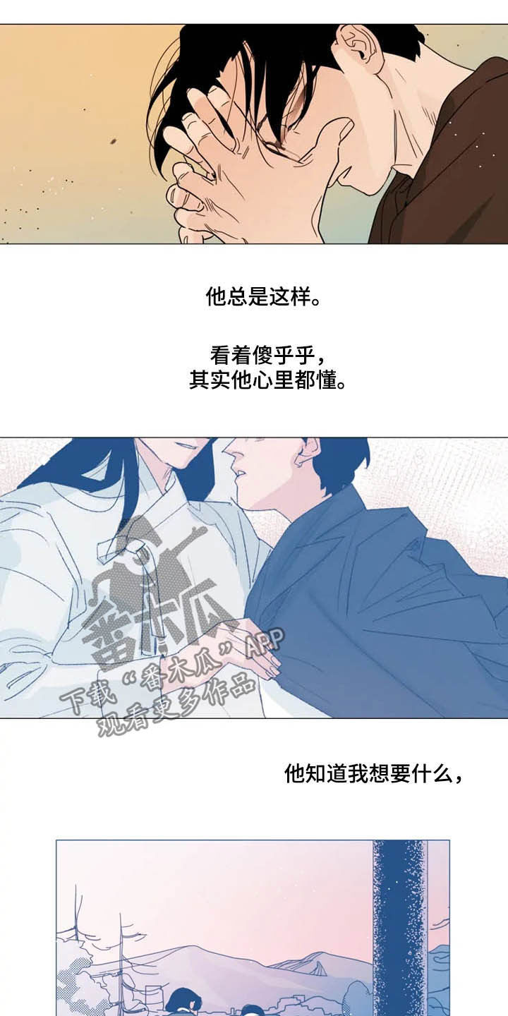 别再离开了小说漫画,第12章：莫名期待2图