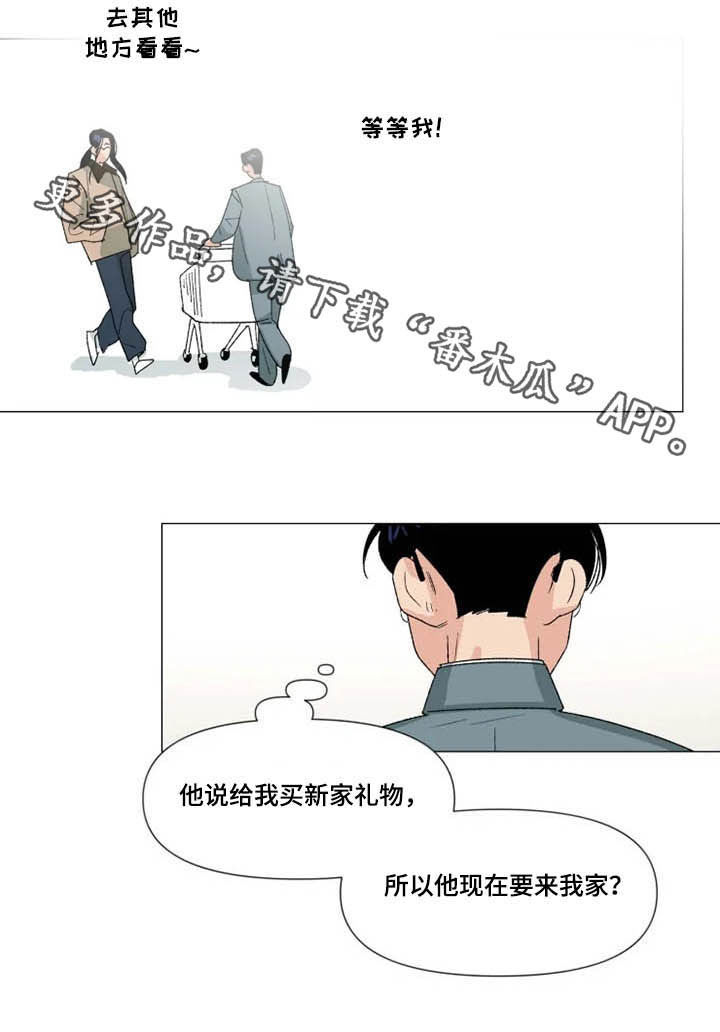 别再离开我了动漫壁纸黑白漫画,第18章：看电影2图