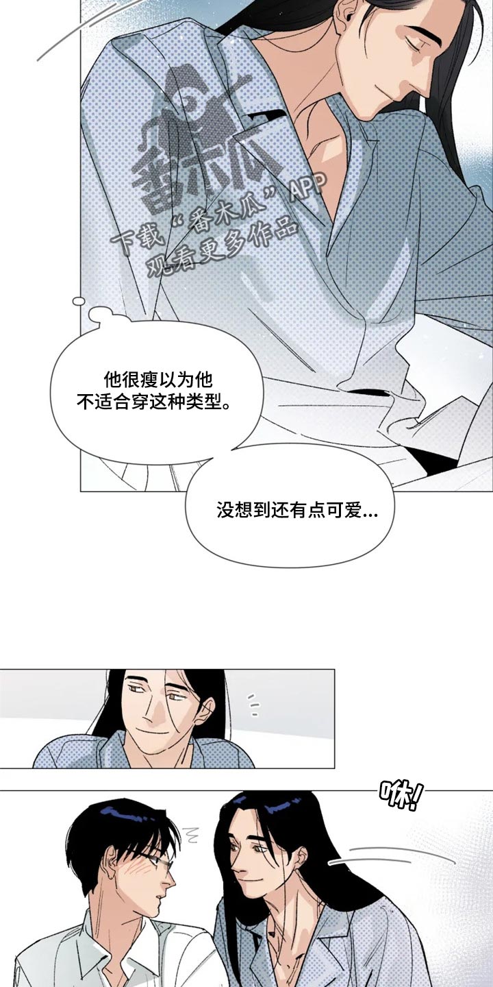 别再离开了小说漫画,第21章：真挚的称赞1图