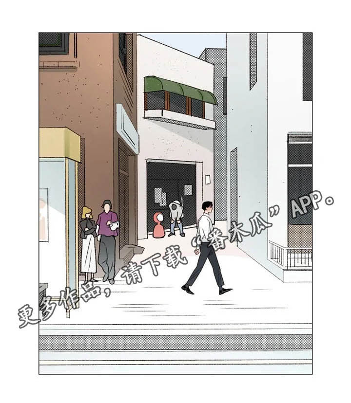 别再离开了漫画免费阅读漫画,第10章：哄人方式1图