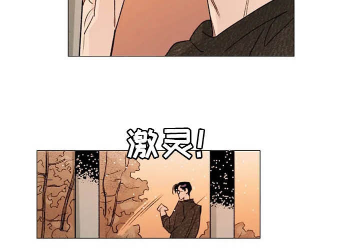 别再离开我伴奏漫画,第11章：后山2图