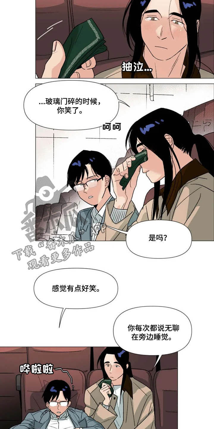 别再离开了求求你漫画,第18章：看电影1图