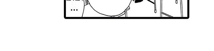 一场误会一场梦漫画,第13章：机会2图