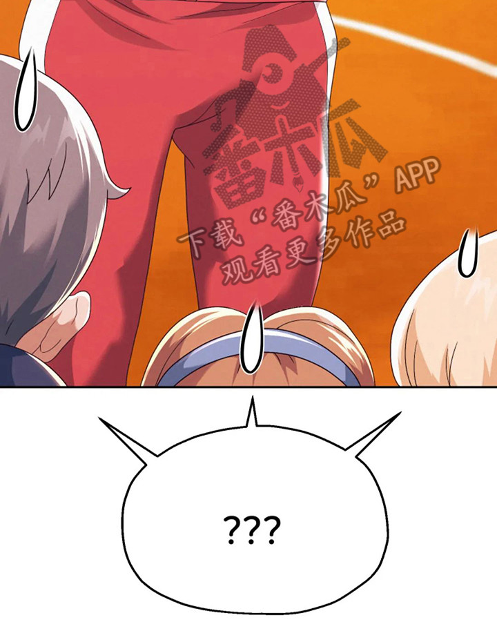 神之游戏唱歌漫画,第18章：请多关照2图