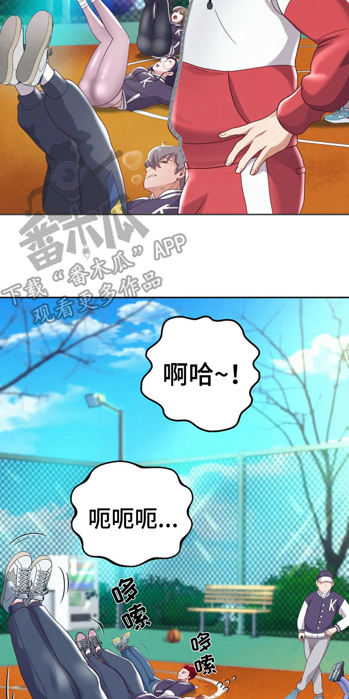 神之游戏唱歌漫画,第18章：请多关照2图