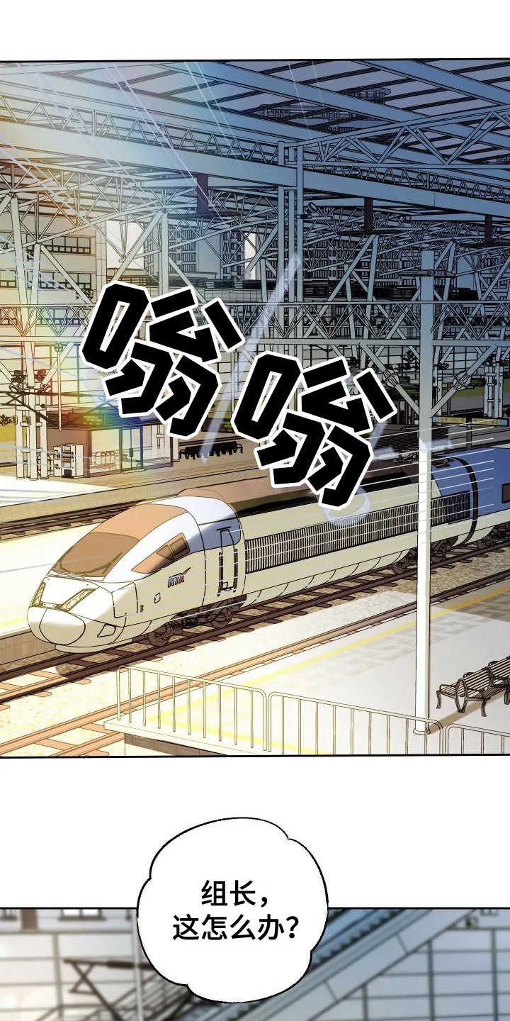神之游戏唱歌漫画,第1章：出轨1图
