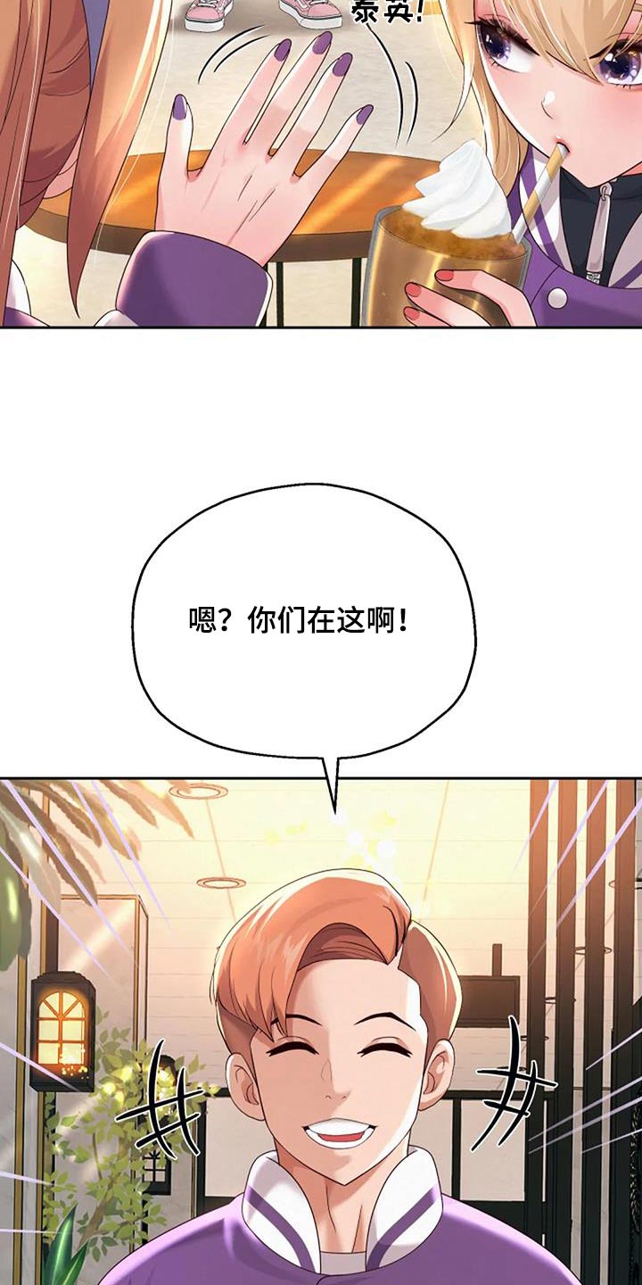 神之游戏唱歌漫画,第22章：失败1图