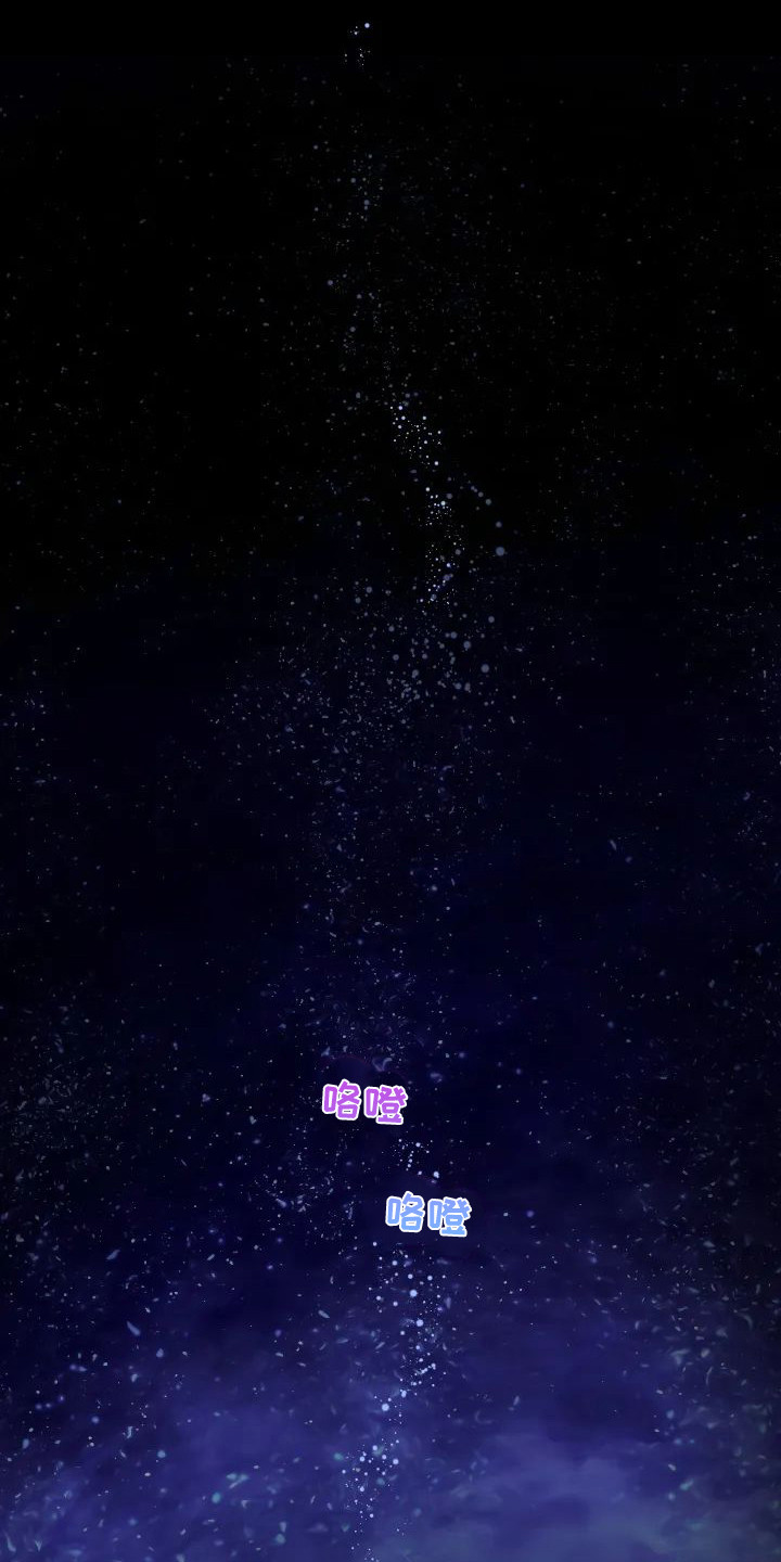 神之游戏唱歌漫画,第3章：委屈1图