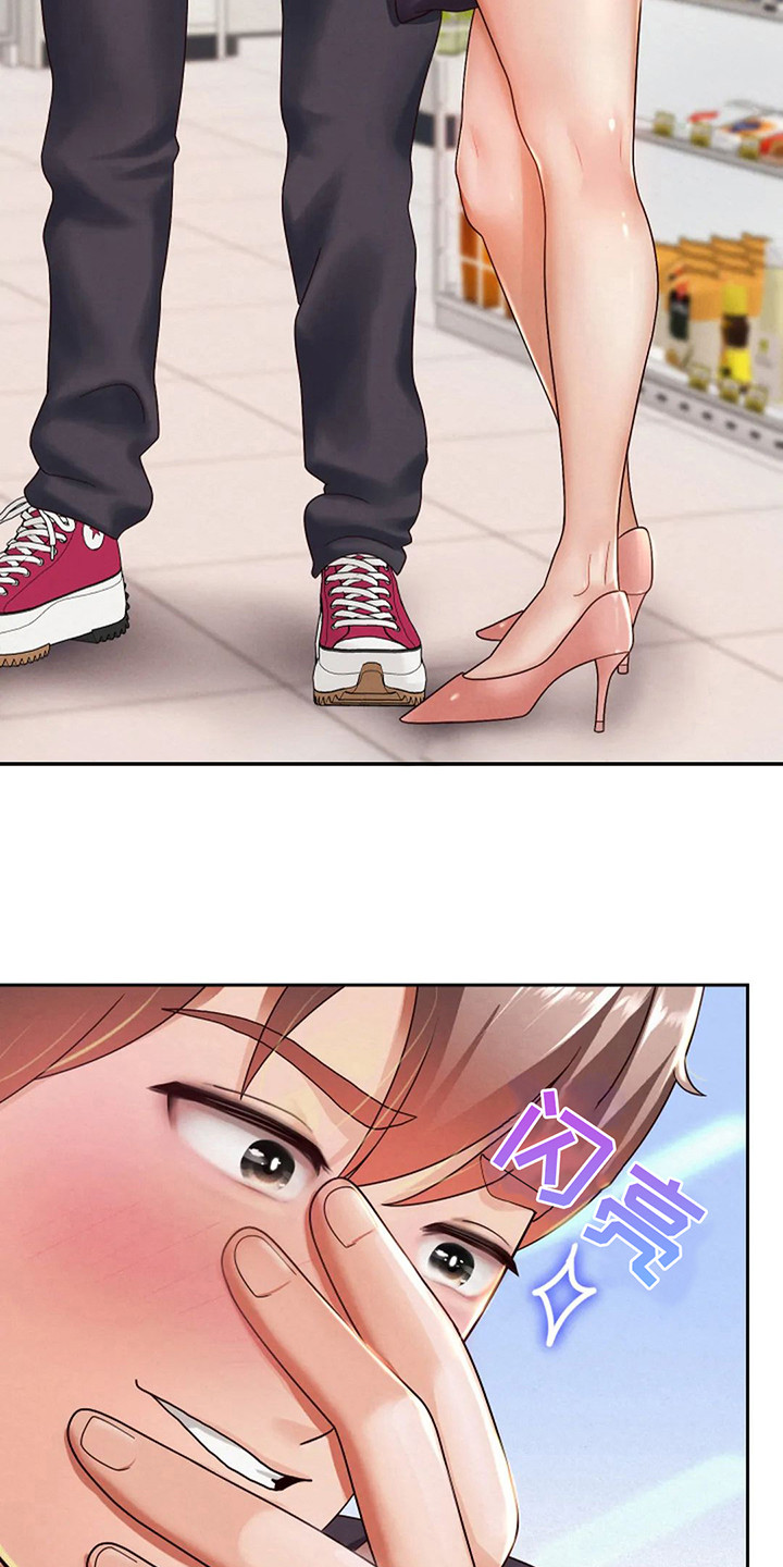 神之游戏唱歌漫画,第7章：首个任务1图