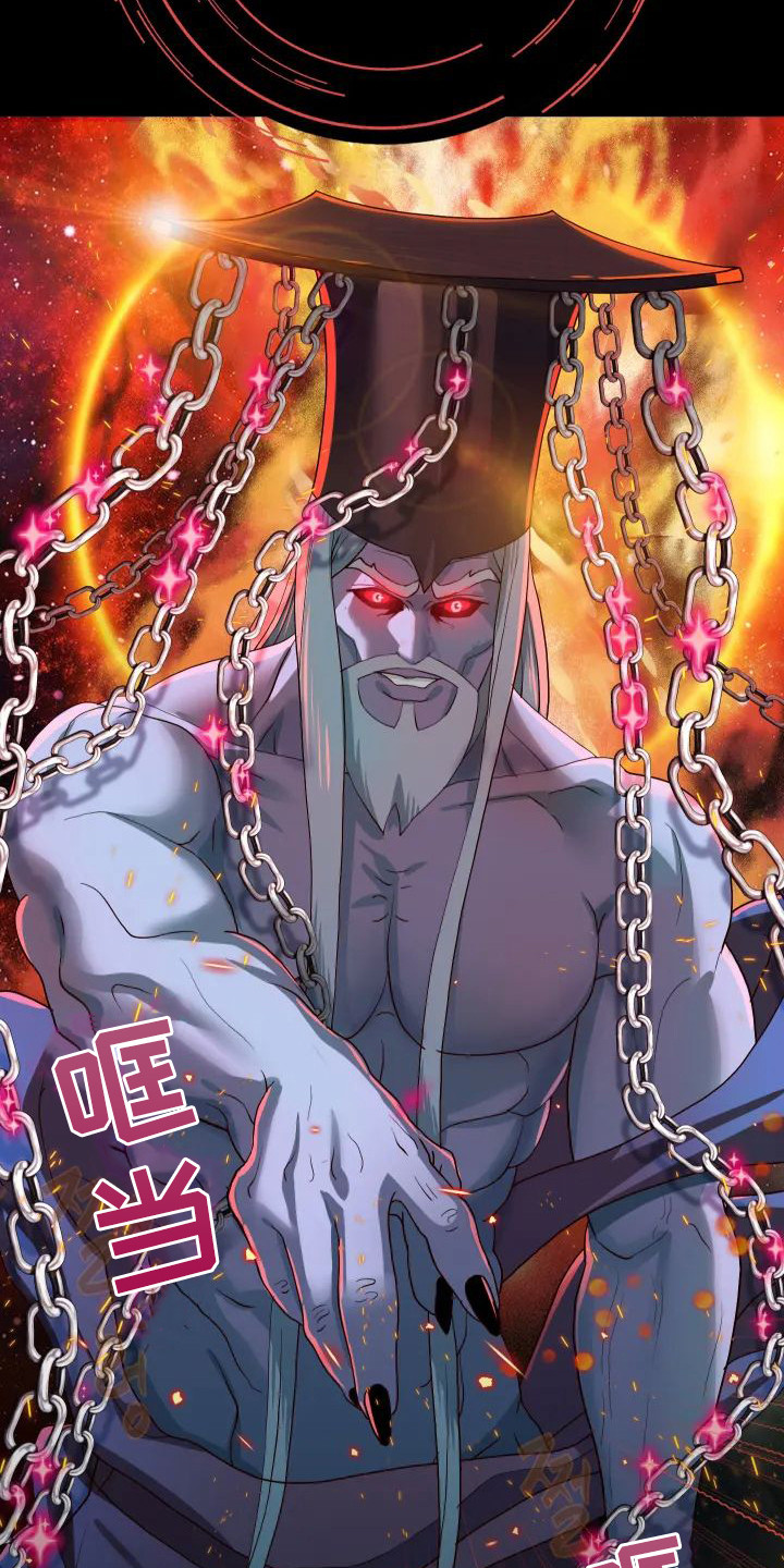 神之游戏唱歌漫画,第3章：委屈2图