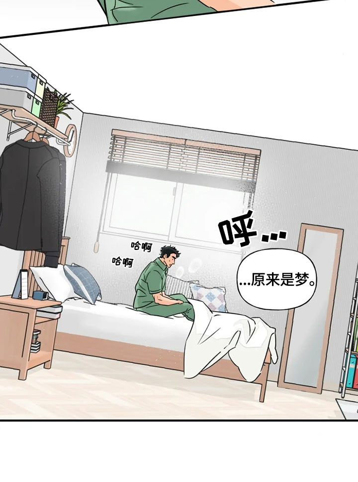 雷伊的所有进化形态动漫漫画,第1章：家庭2图