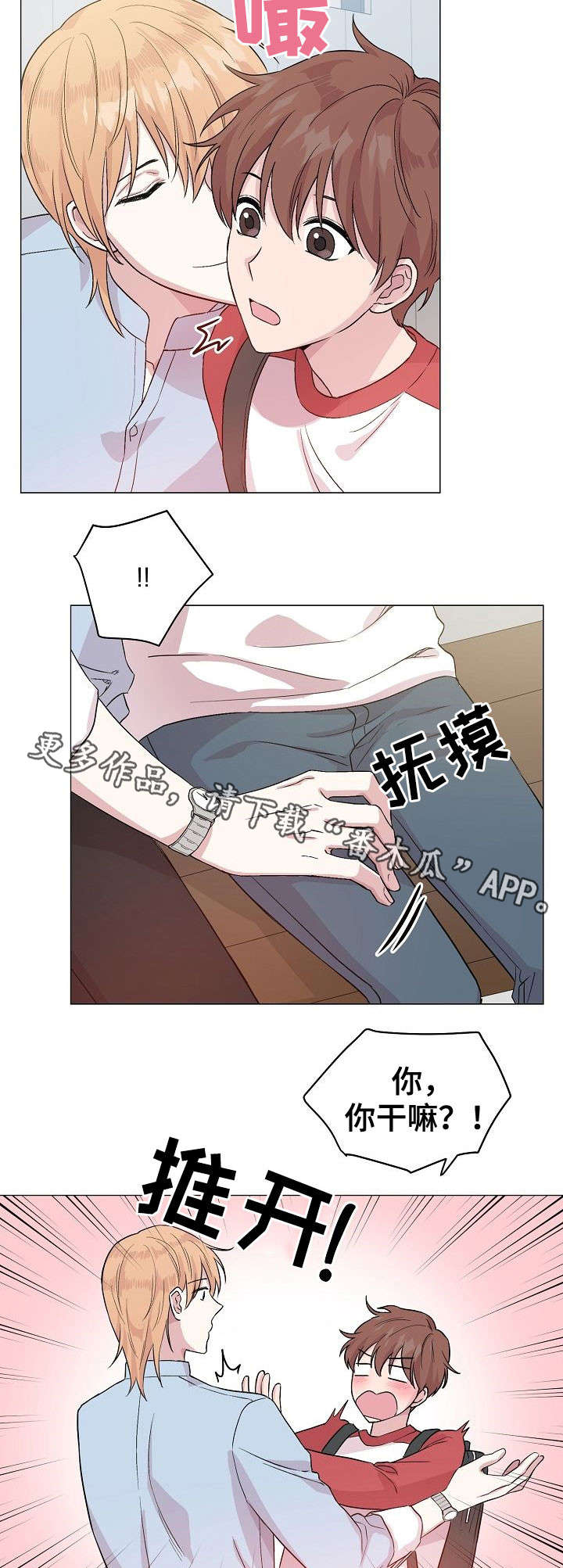 深海低语结局漫画,第21章：不想放弃1图