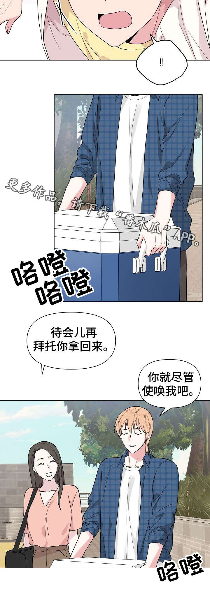 深海电影免费完整版在线观看漫画,第28章：溺水1图