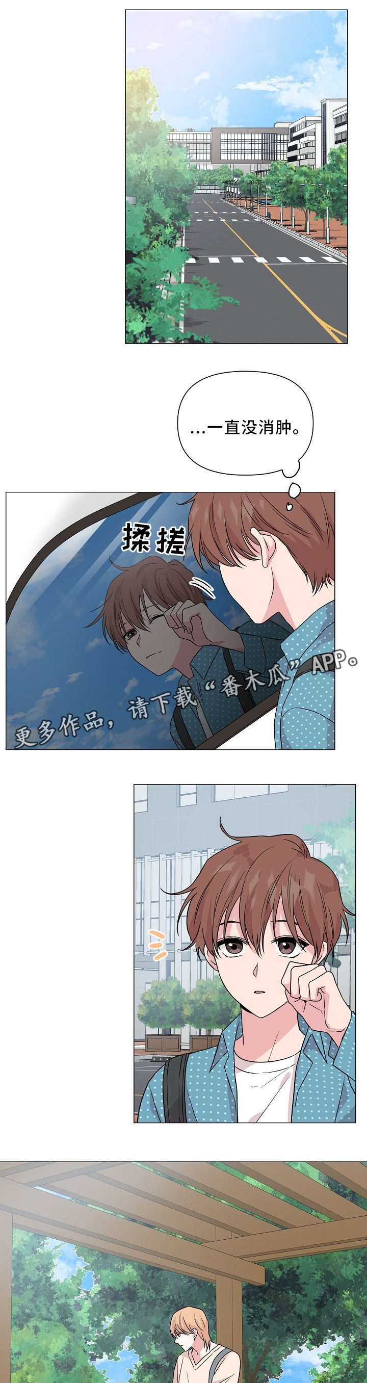 深海现罕见巨型鱿鱼漫画,第41章：我们分手吧1图