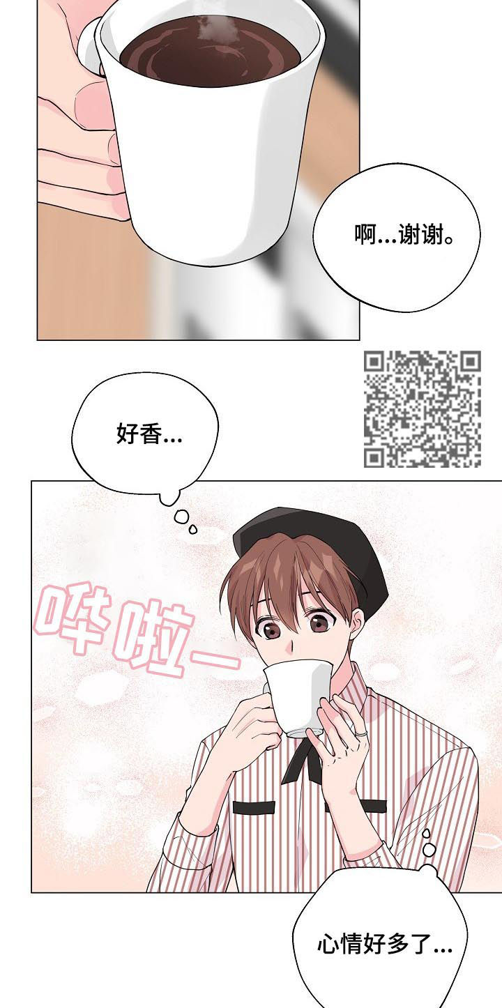 深海碟鱼漫画,第81章：【第二季】那时2图