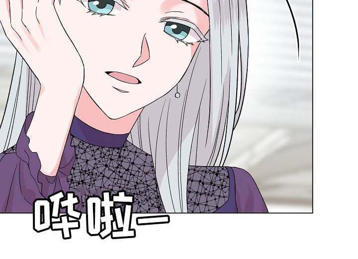 深海谍战漫画,第59章：【第二季】前任2图