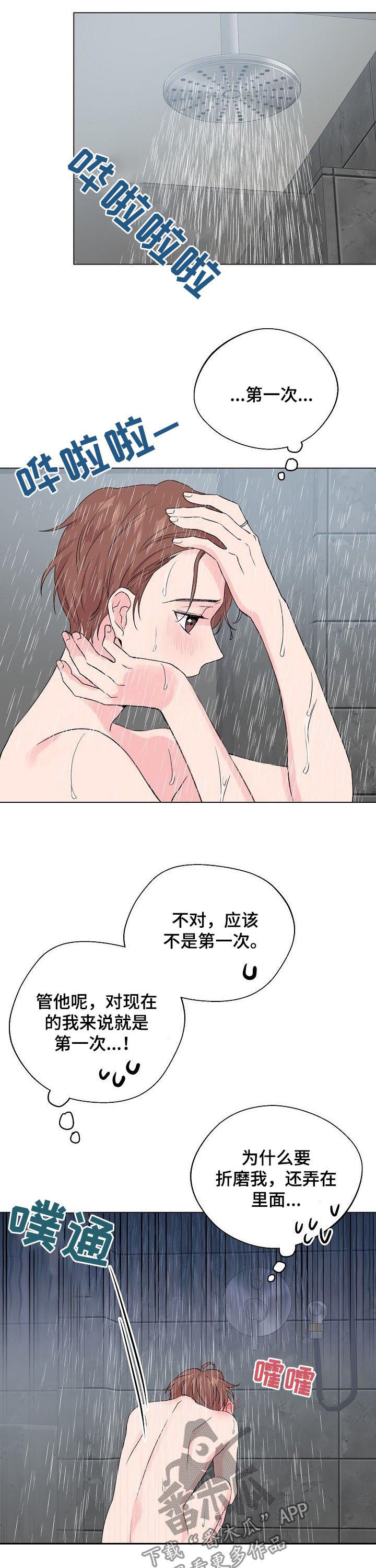 深海现罕见巨型鱿鱼漫画,第71章：【第二季】和谁是一伙的？2图