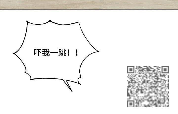 深海低语漫画,第73章：【第二季】找回记忆的方法1图