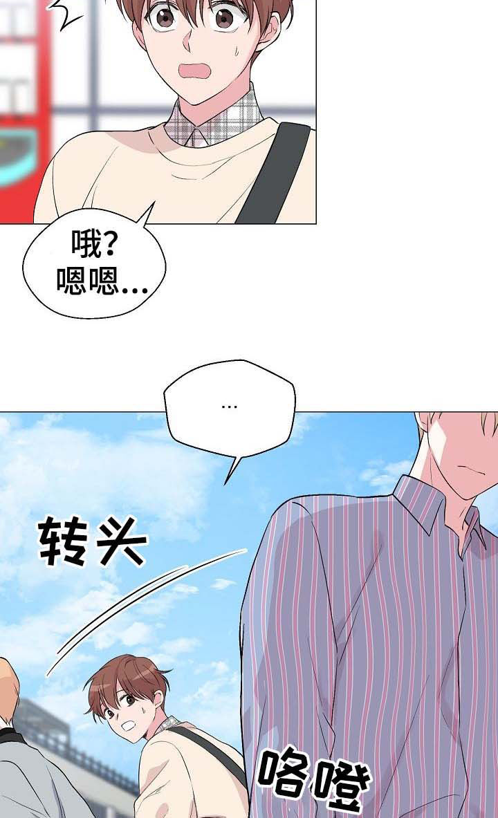 深海低语漫画,第50章：【第二季】简历2图