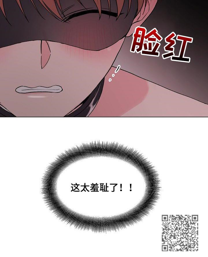 深海低语免费观看漫画,第98章：番外：挑礼物2图