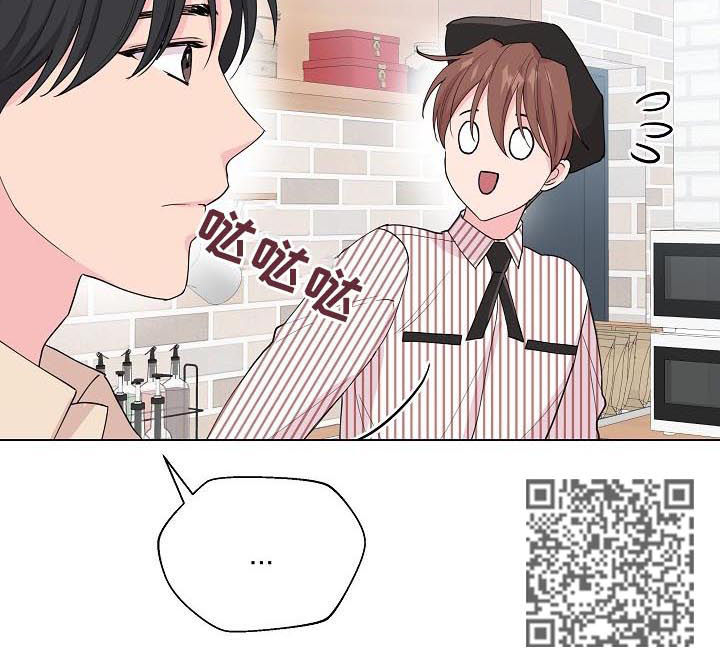 深海低语挂件漫画,第84章：【第二季】吻2图