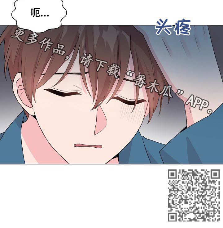 深海谍战漫画,第87章：【第二季】别等我2图