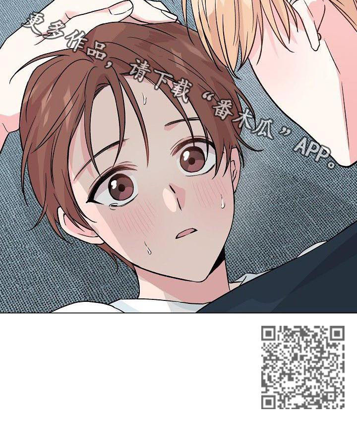 深海低语资源漫画,第75章：【第二季】片面记忆1图