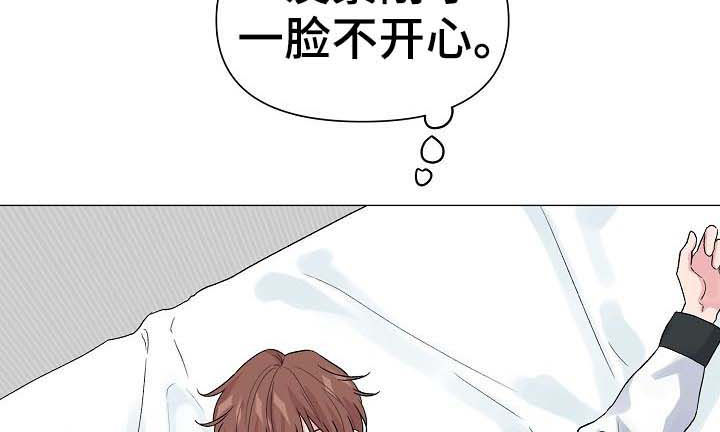 深海低语漫画,第49章：【第二季】心相连1图