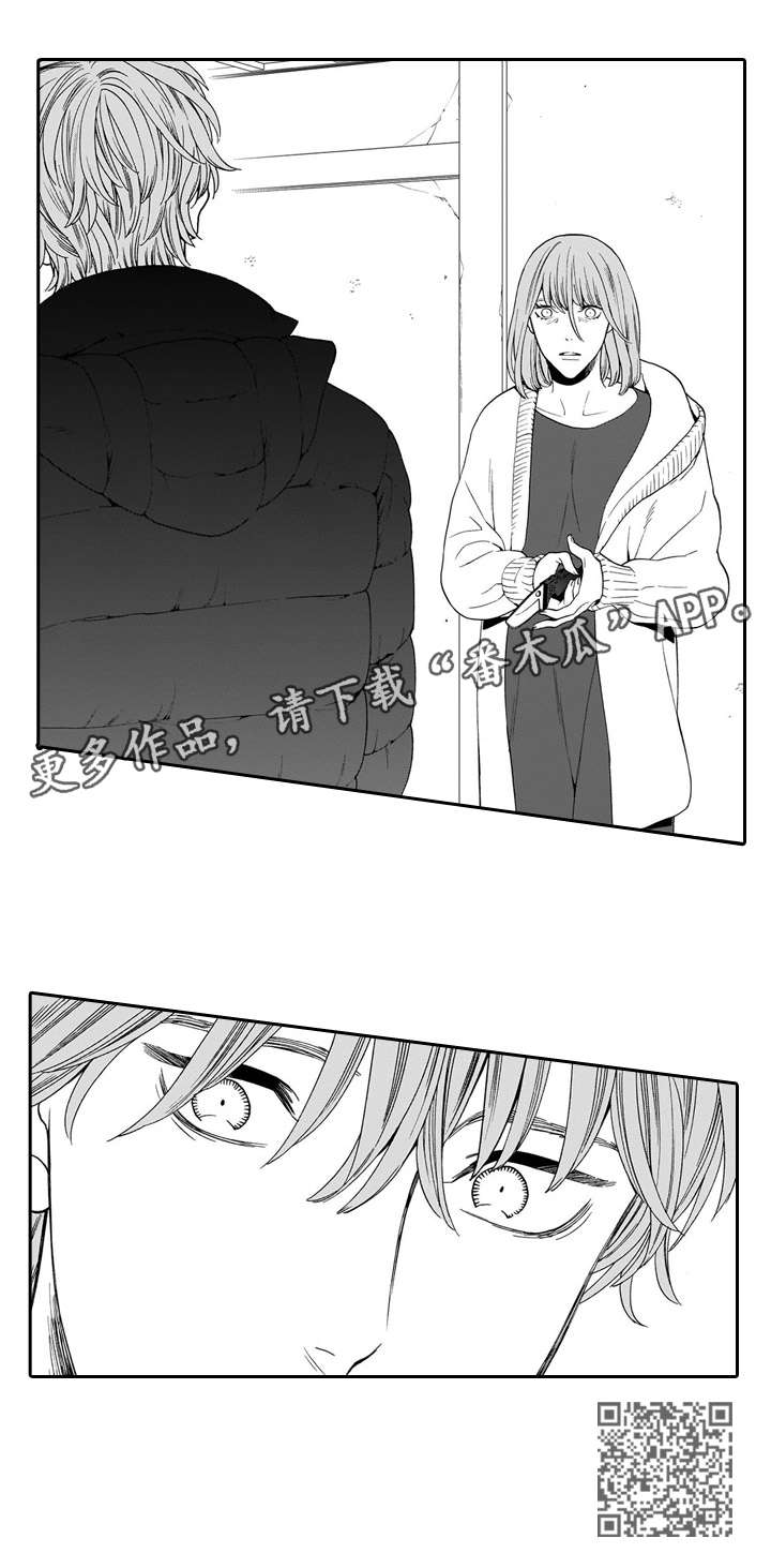 罪与泪的沉沦金娜漫画,第18章：童年1图