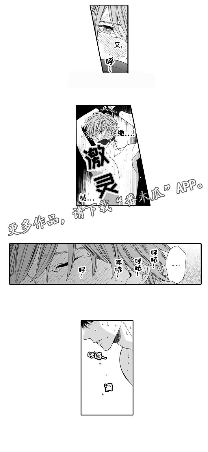 罪与罚陀思妥耶夫斯基漫画,第12章：梦魇1图