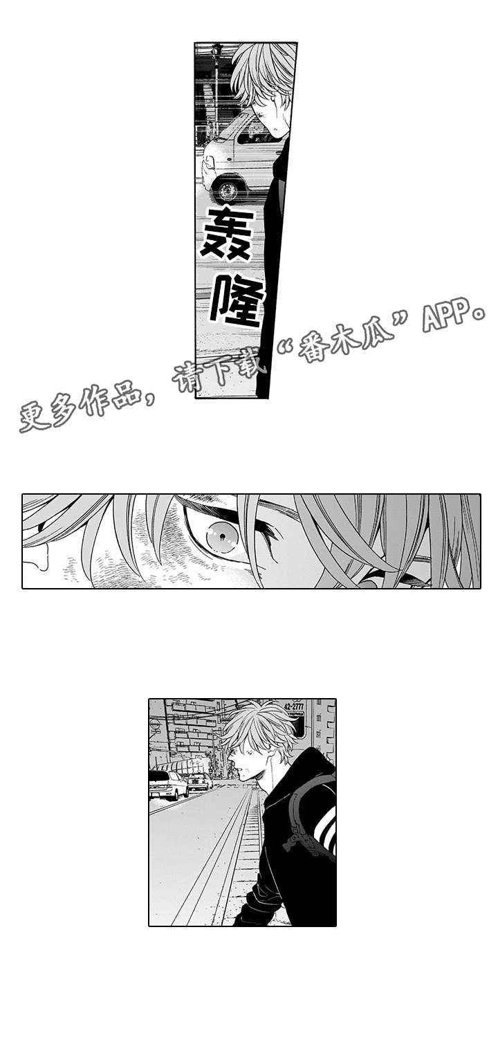 罪与罚第一季漫画,第4章：不如1图