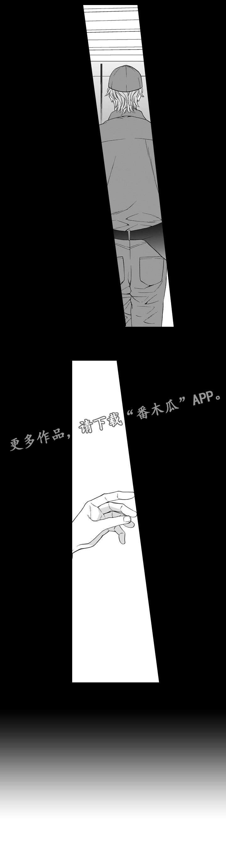 结婚七年罪与泪妻子的沉沦漫画,第19章：护2图