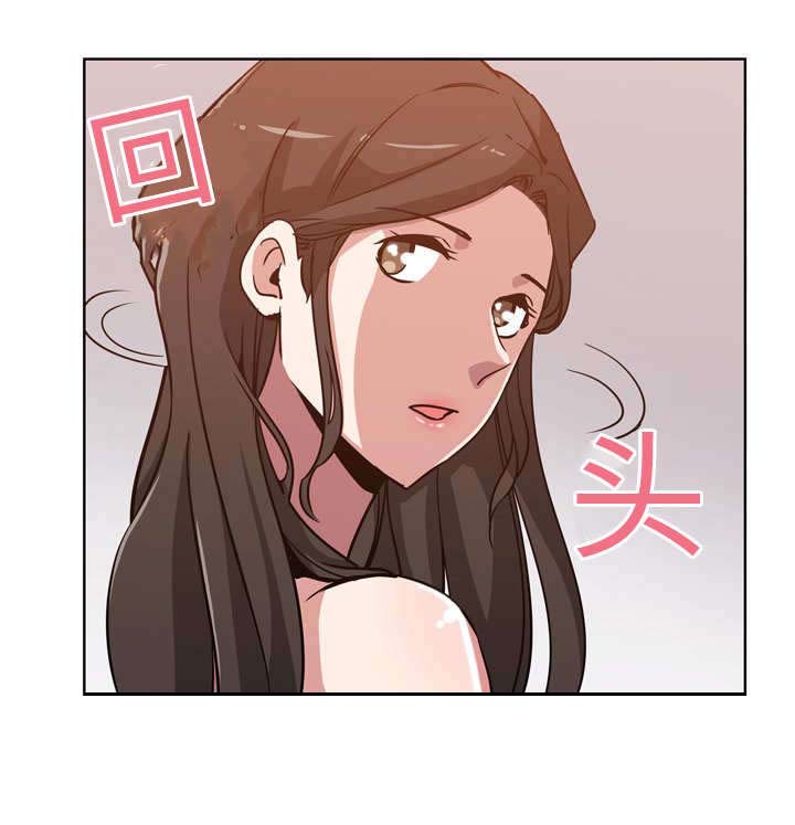 家庭关系漫画,第3话1图