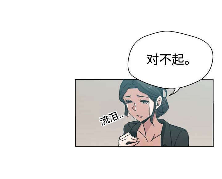 家庭关系漫画,第6话1图