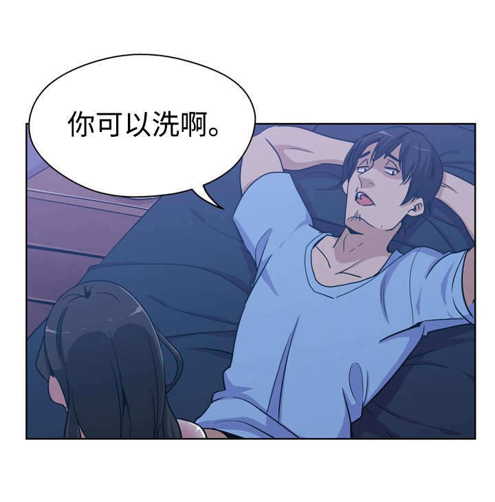 家庭关系漫画,第3话1图