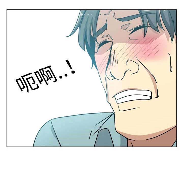 家庭关系漫画,第6话2图