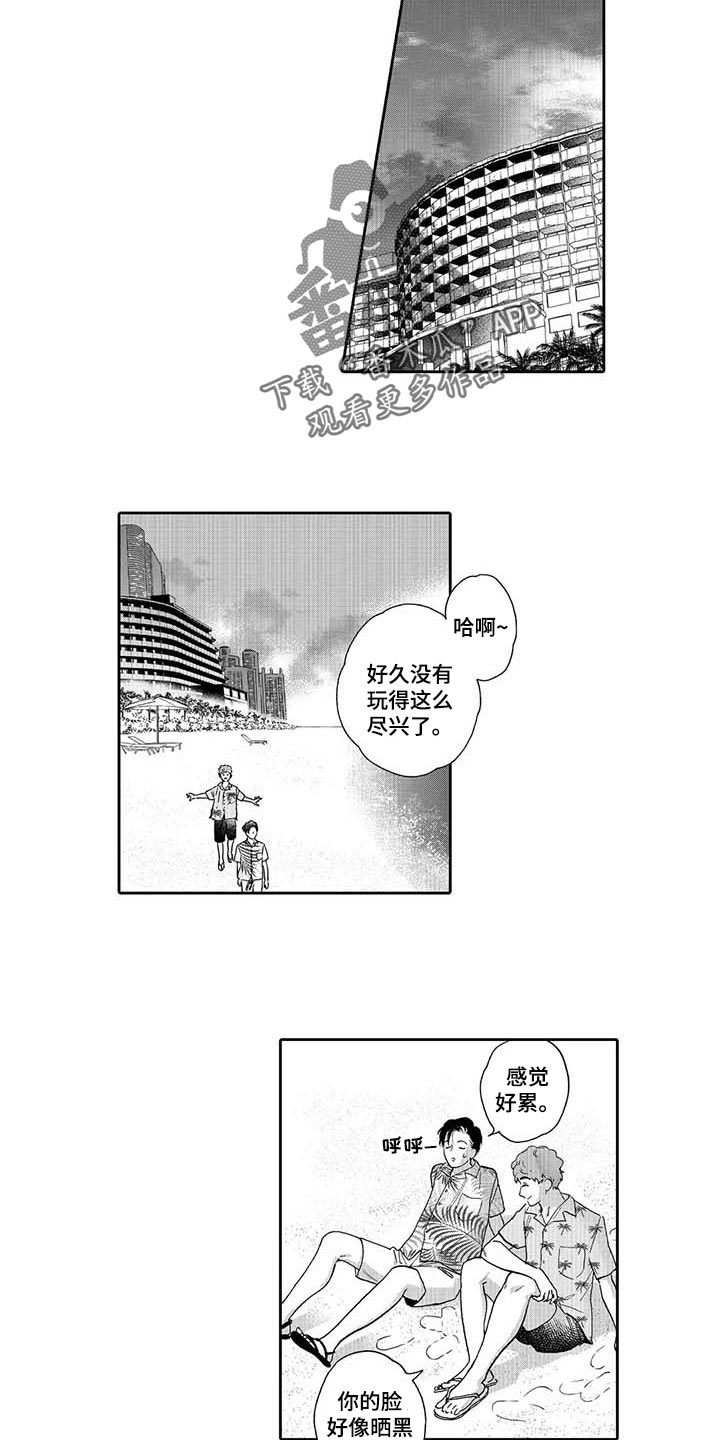 三森的口腔漫画在线观看漫画,第80章：只能给喜欢的人1图