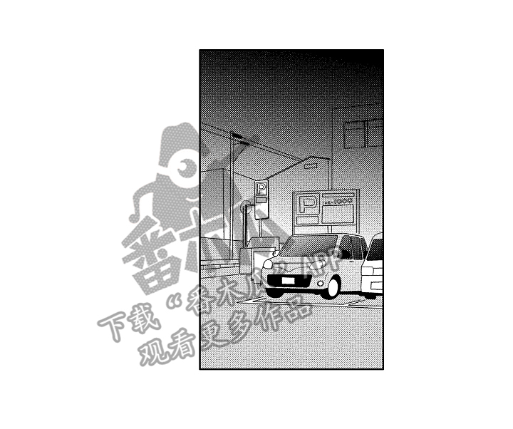 云朵与花漫画,第17章：表达1图