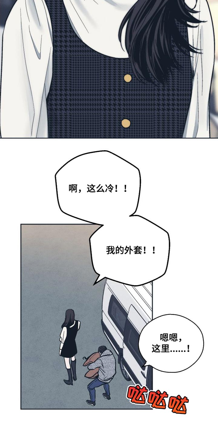 舍得52度浓香型多少钱一瓶漫画,第134章：【第二季】常识问答1图
