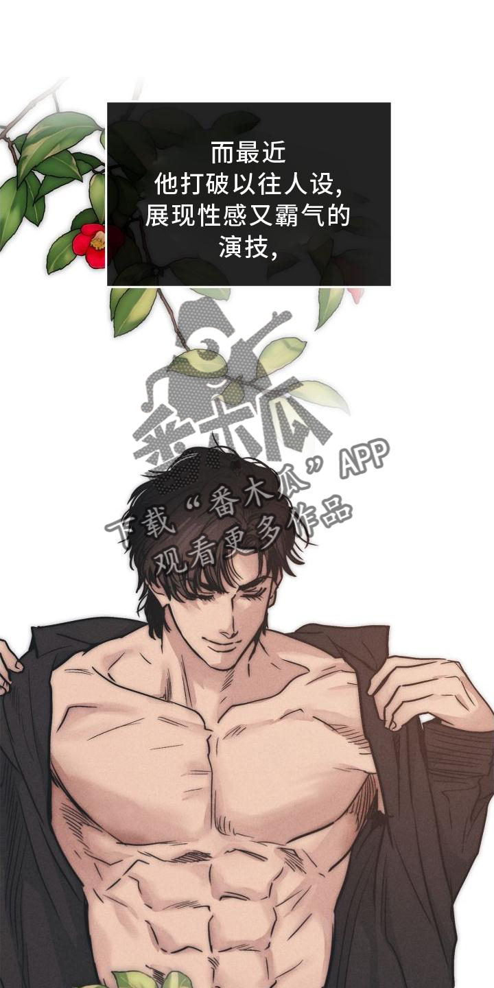 舍得52度浓香型多少钱一瓶漫画,第141章：【第二季】不认识1图
