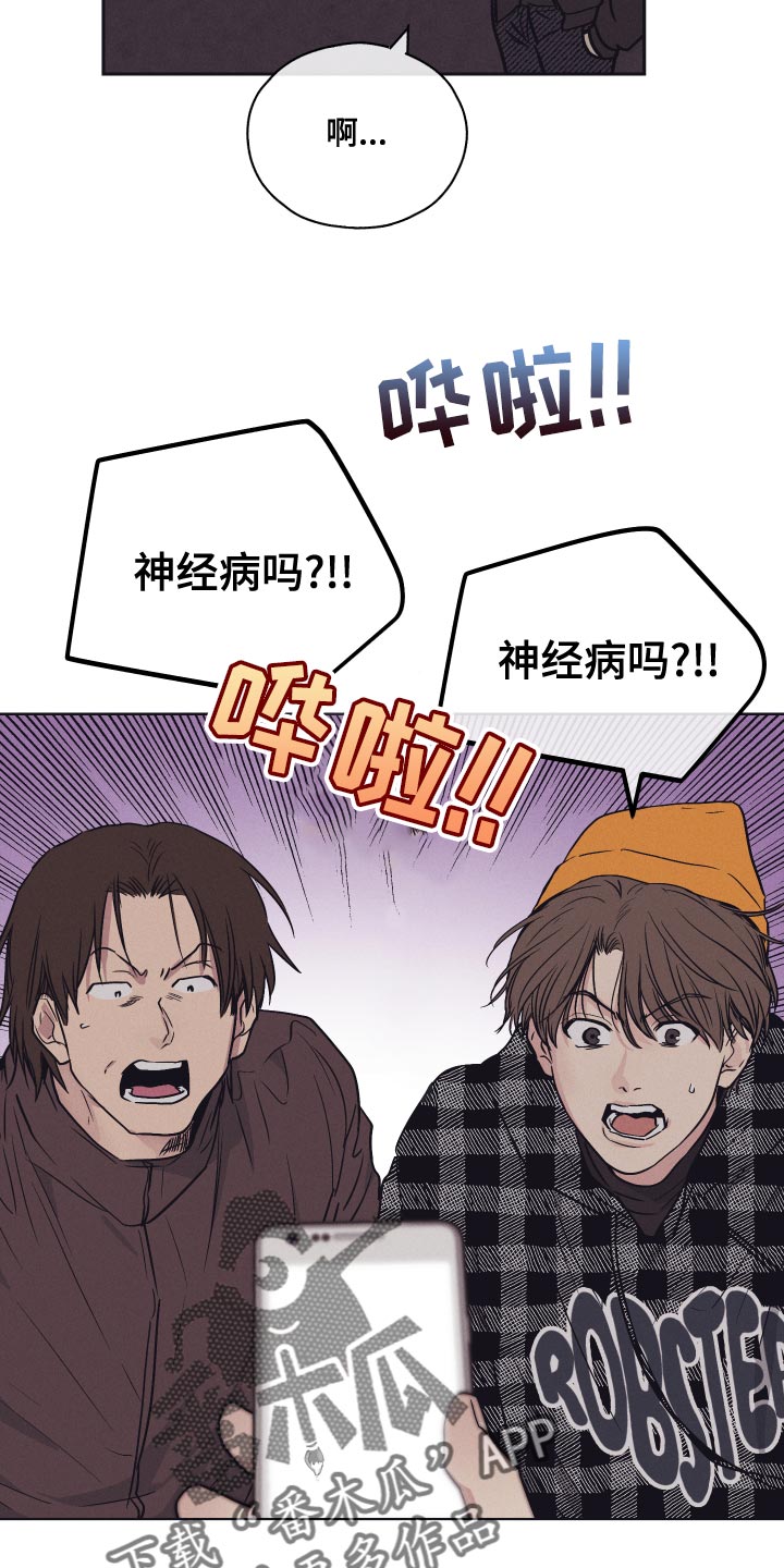 舍得52度浓香型多少钱一瓶漫画,第121章：【第二季】知识问答1图