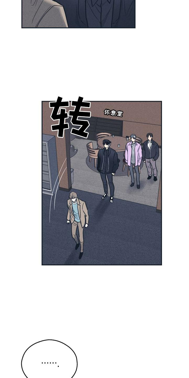 舍得52度浓香型多少钱一瓶漫画,第142章： 【第二季】坏人1图