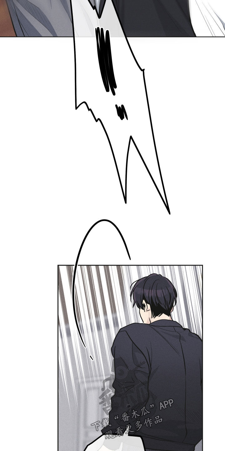 舍得52度浓香型多少钱一瓶漫画,第157章：【第二季】激将2图