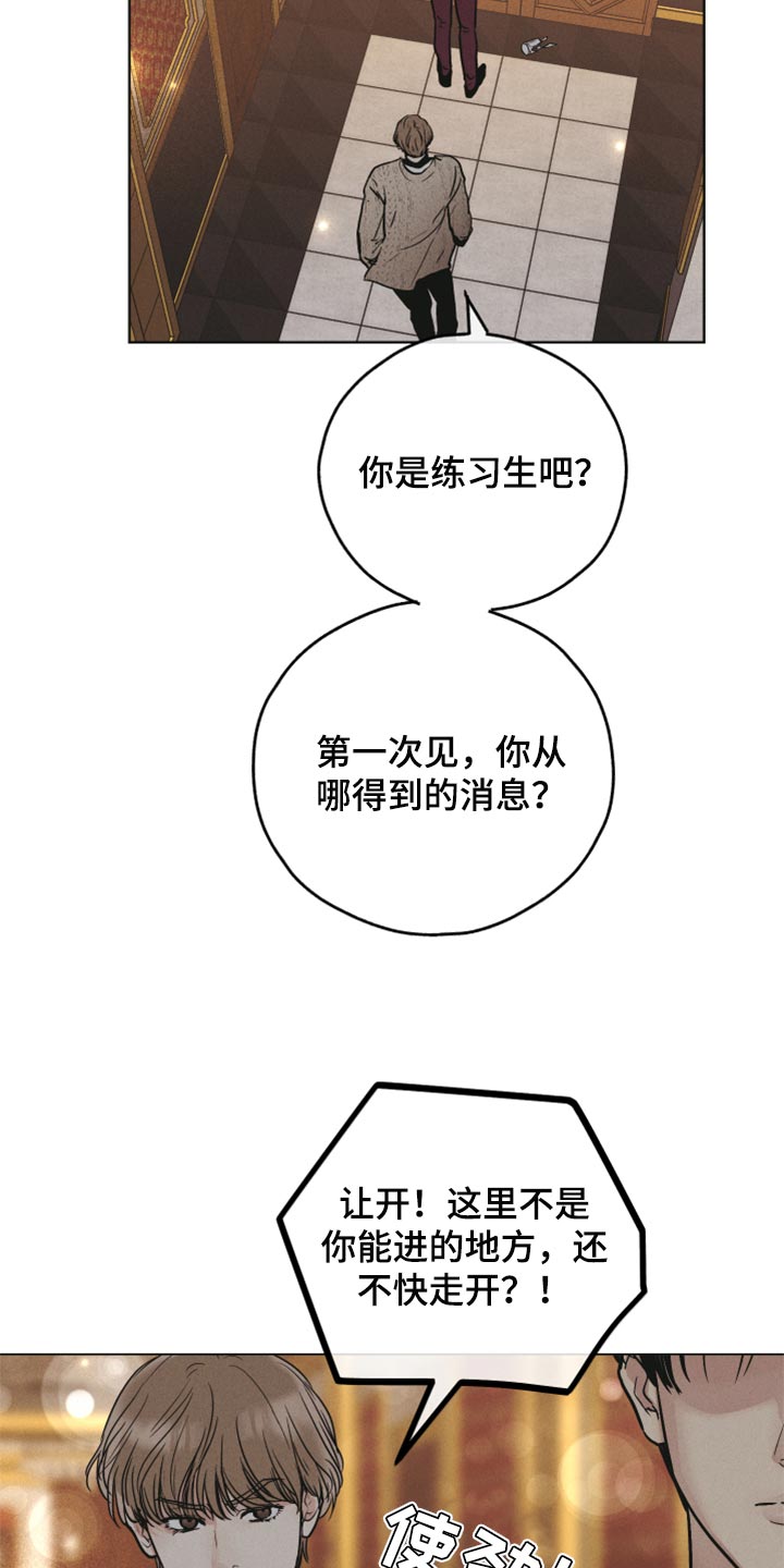 舍邪归正未增删免费阅读小说漫画,第89章：奖励2图