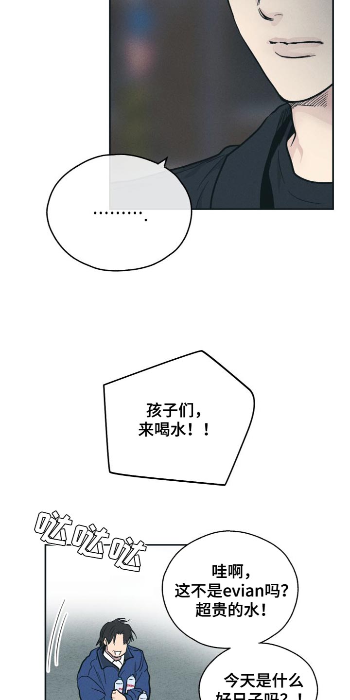 舍邪归正免费阅读漫画,第133章：【第二季】该死的疯子1图