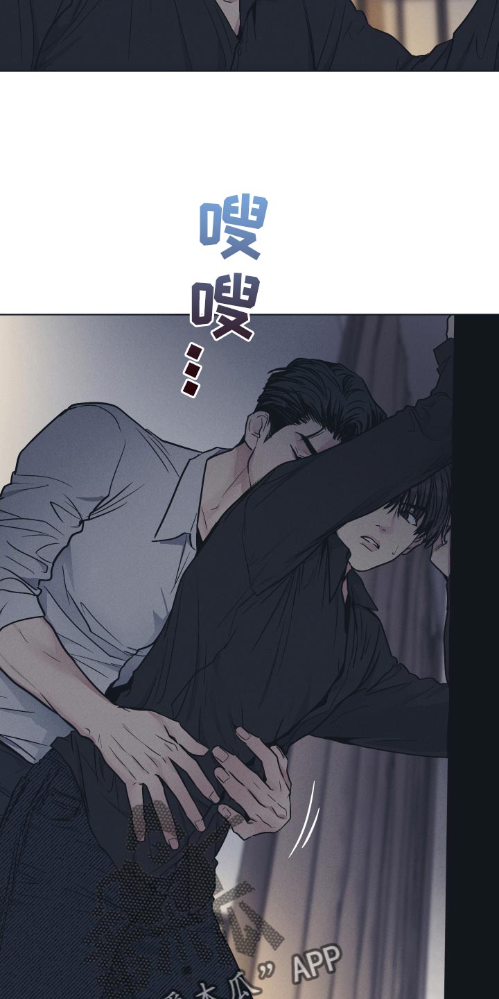 舍得52度浓香型多少钱一瓶漫画,第122章：【第二季】致命部位2图